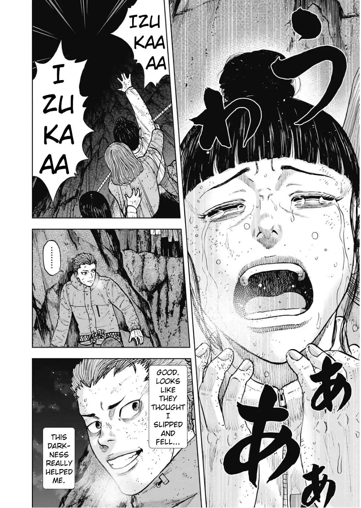 Monkey Peak Chapter 77 2